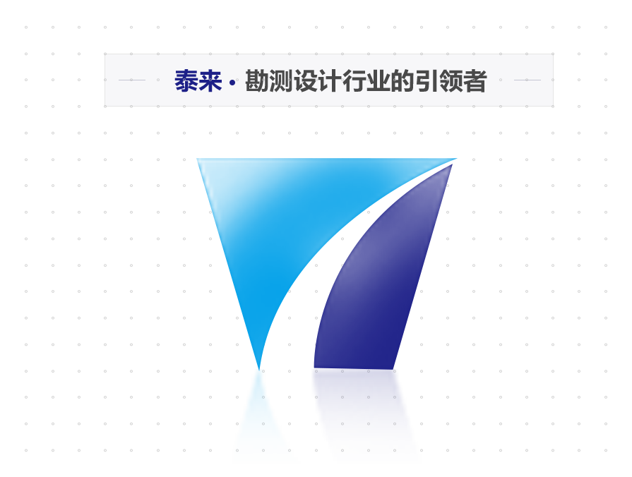 公司标识